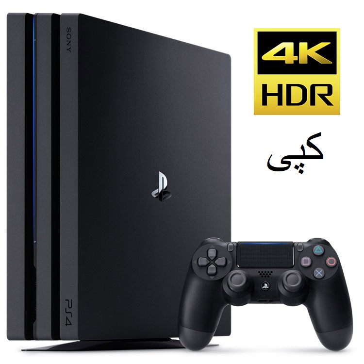 خرید PS4 PRO کپی | قیمت پلی استیشن 4 پرو کپی ریفر