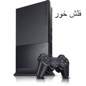 خرید PlayStation 2 برق مستقیم/ فلش خور|قیمت پلی استیشن 2 با برق مستقیم/ فلش خور با گارانتی ریفر